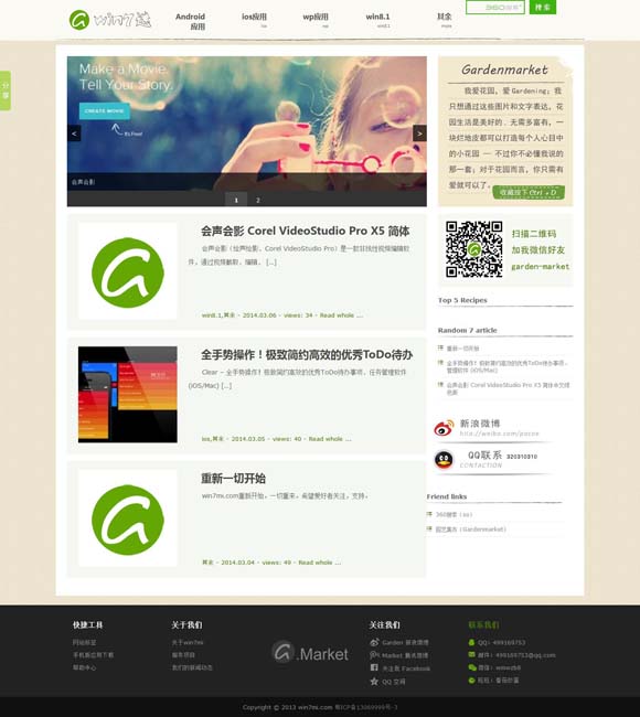 [照片库无法打开此照片]
